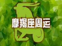 台儿庄区佳世恒数码产品经营部