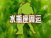 台儿庄区佳世恒数码产品经营部