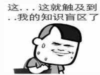 台儿庄区佳世恒数码产品经营部