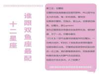 台儿庄区佳世恒数码产品经营部
