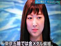 台儿庄区佳世恒数码产品经营部