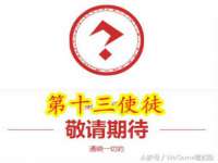 台儿庄区佳世恒数码产品经营部