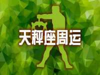 台儿庄区佳世恒数码产品经营部