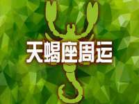 台儿庄区佳世恒数码产品经营部