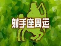 台儿庄区佳世恒数码产品经营部
