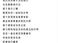 台儿庄区佳世恒数码产品经营部