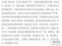 台儿庄区佳世恒数码产品经营部