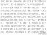 台儿庄区佳世恒数码产品经营部