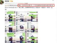 台儿庄区佳世恒数码产品经营部
