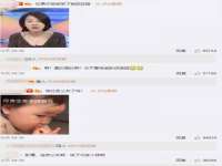台儿庄区佳世恒数码产品经营部