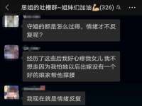 台儿庄区佳世恒数码产品经营部