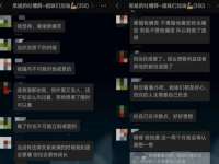 台儿庄区佳世恒数码产品经营部