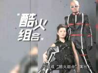 台儿庄区佳世恒数码产品经营部