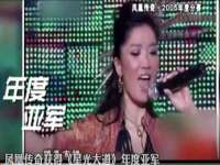 台儿庄区佳世恒数码产品经营部