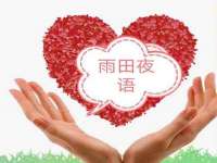 台儿庄区佳世恒数码产品经营部